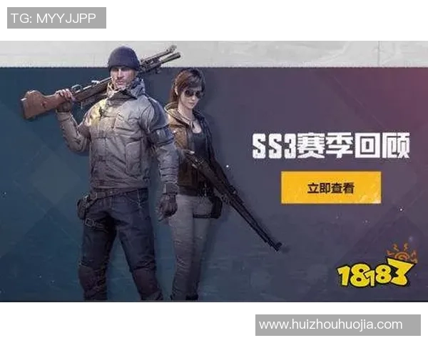 和平精英V5赛季S15电竞评论分析进攻策略与得失总结