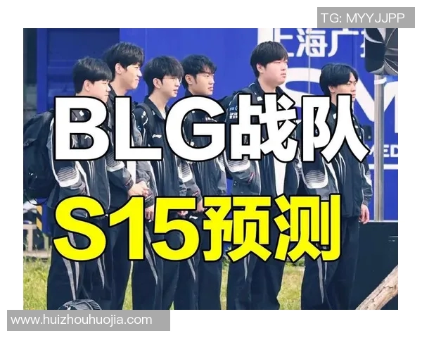 探讨BLG战队在S15赛季中的个人能力与CSGO巨献的深度分析