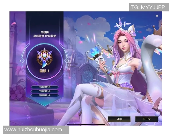 王芳畅谈王者荣耀与S15赛季LOL生涯的成长与挑战