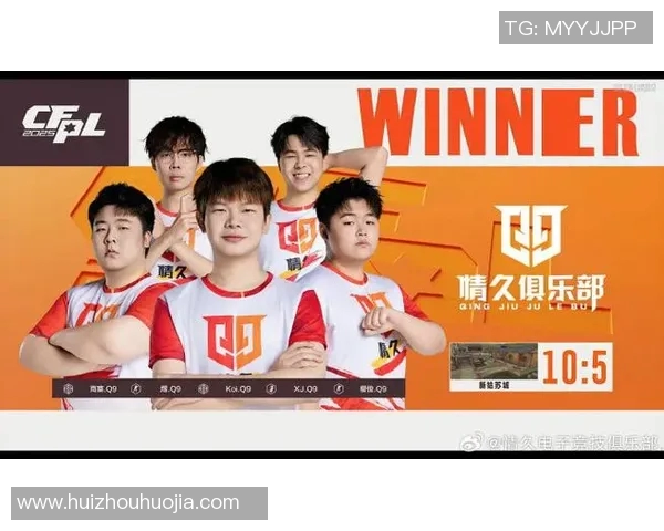 电竞比分赛后复盘EDG与V5的战术意识与决策分析