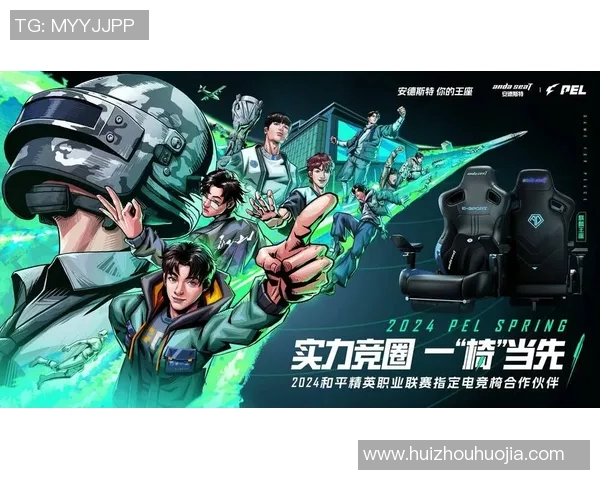 聚焦S15电竞总决赛和平精英TES战队速度表现的深度分析与探讨