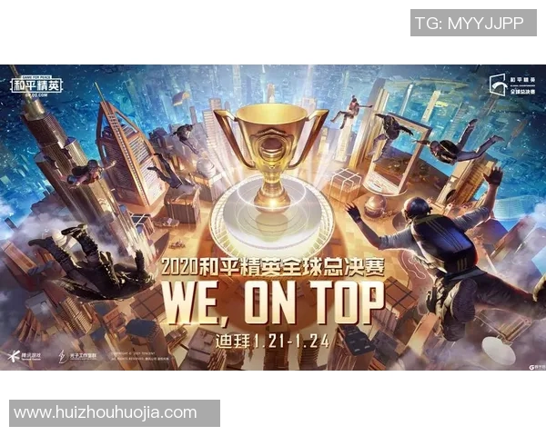 陈秀英专访揭秘和平精英成功秘诀与S15电竞总决赛背后的故事