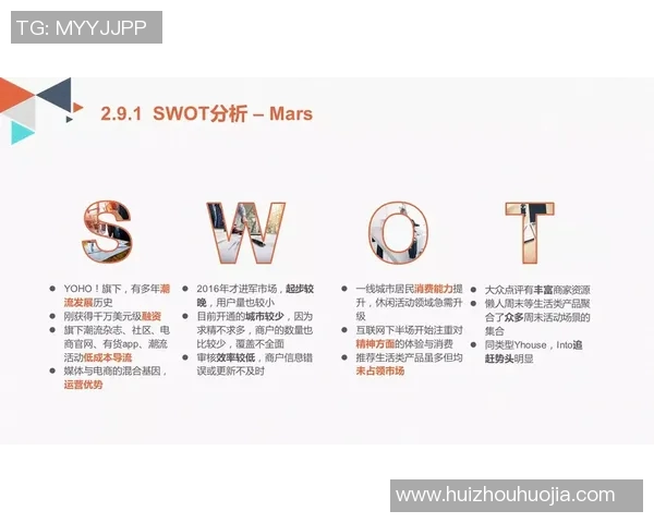 青年赛中WE心理素质表现分析与点评探讨