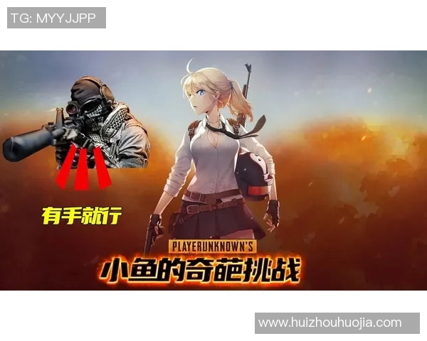 电竞新闻与吴强畅谈和平精英职业生涯的成长与挑战之路 电竞新闻与吴强畅谈和平精英职业生涯的成长与挑战之路