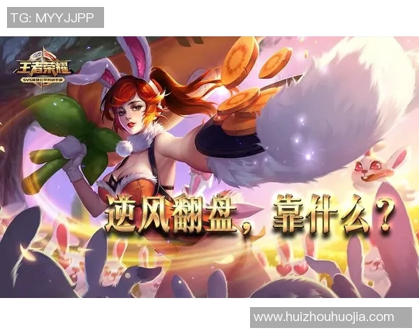 提升电竞比分科学王者荣耀心理素质的有效训练方法与技巧分享实时新闻 提升电竞比分科学王者荣耀心理素质的有效训练方法与技巧分享实时新闻