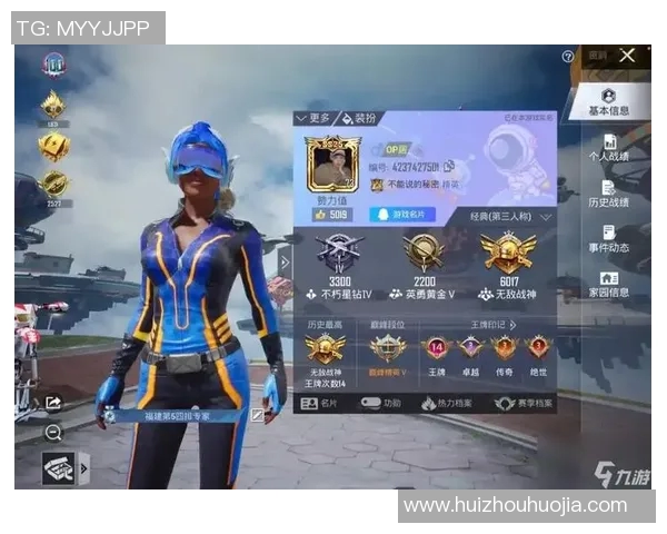 2026电竞新闻S15LOL赛事回顾与吴娜分享和平精英职业生涯的成长与挑战