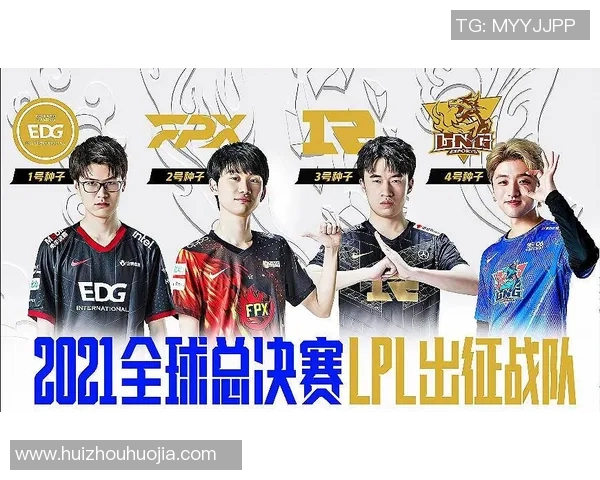 2026电竞新闻深入分析FPX战队在DOTA2比赛中的包夹战术及其影响力